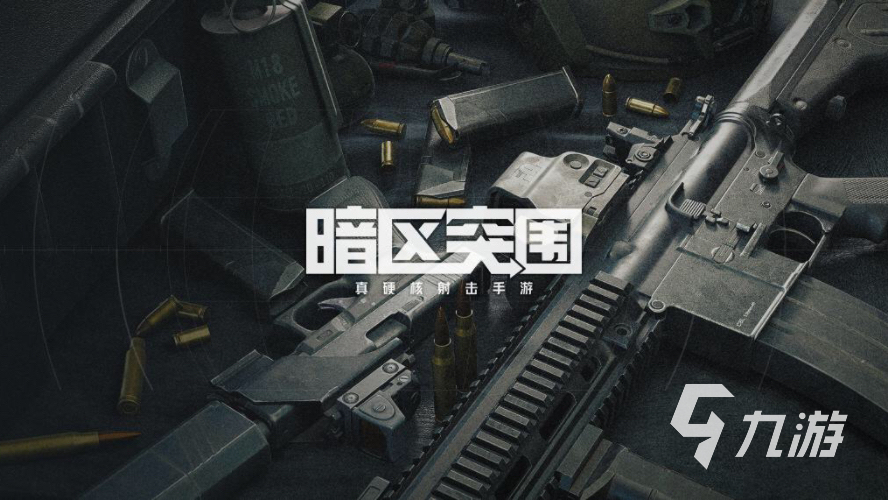 男玩家多的手游有哪些 2023有很多男玩家的游戏推荐