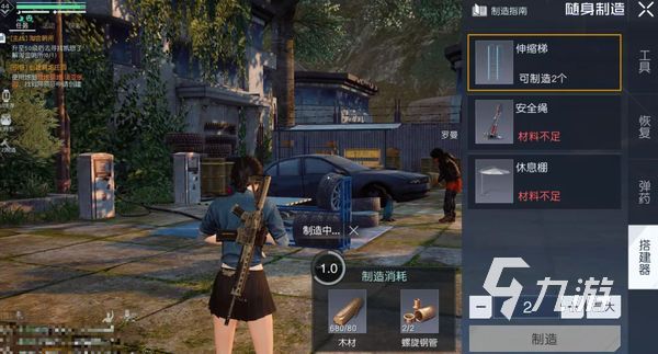 黎明覺醒伸縮梯怎么制作 黎明覺醒生機(jī)伸縮梯制作攻略