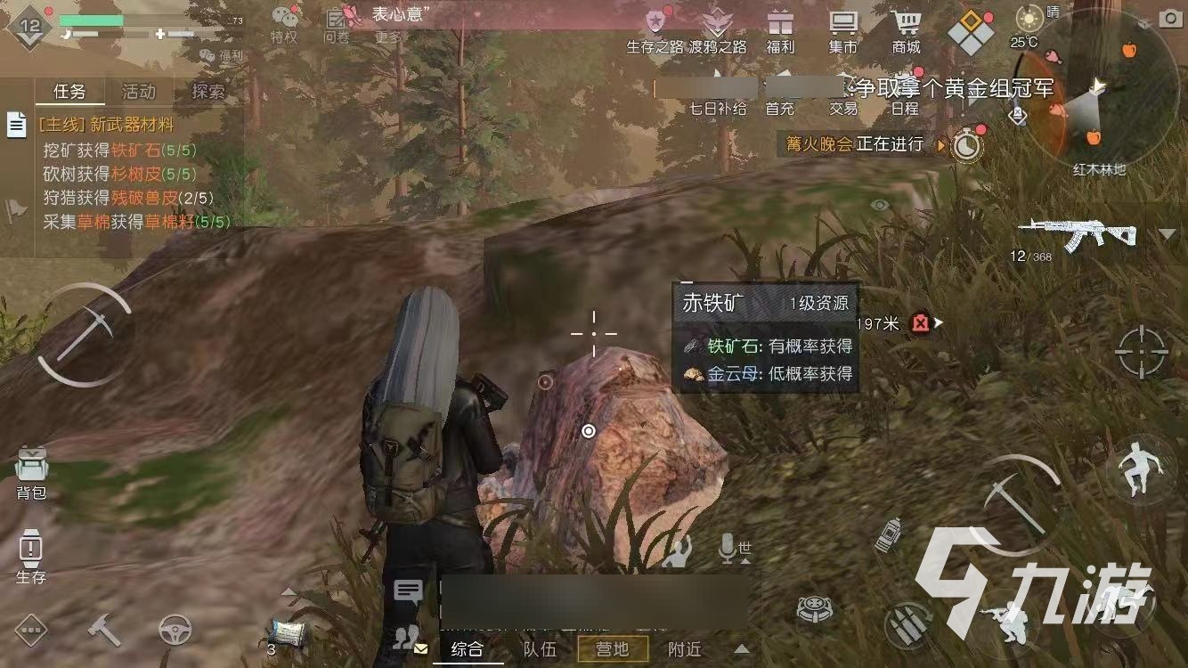 黎明覺醒石頭怎么采集 快速采集石頭的技巧