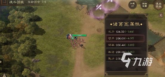 三国志战棋版武将最新推荐 三国志战棋版武将选择哪个