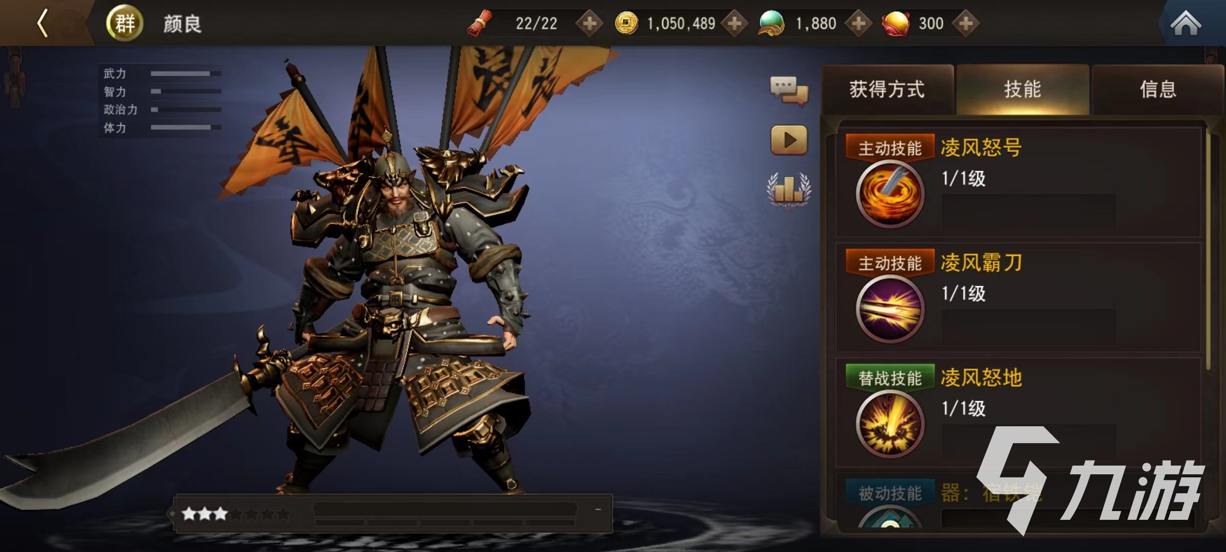 三国诛将录袁绍阵容搭配攻略 袁绍核心玩法搭配详解