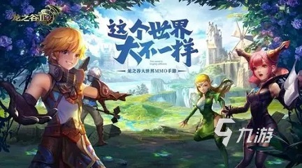 类似魔兽游戏有哪些 和魔兽玩法一样的手游推荐2023