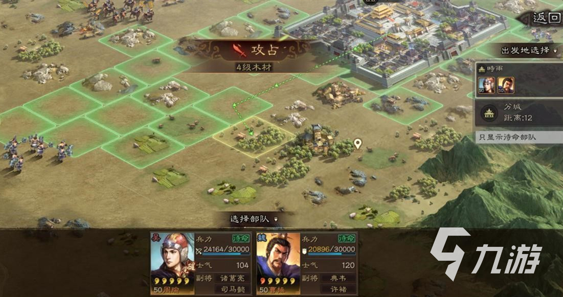 三国志战棋版怎么样才能玩 游戏初期开局玩法分享