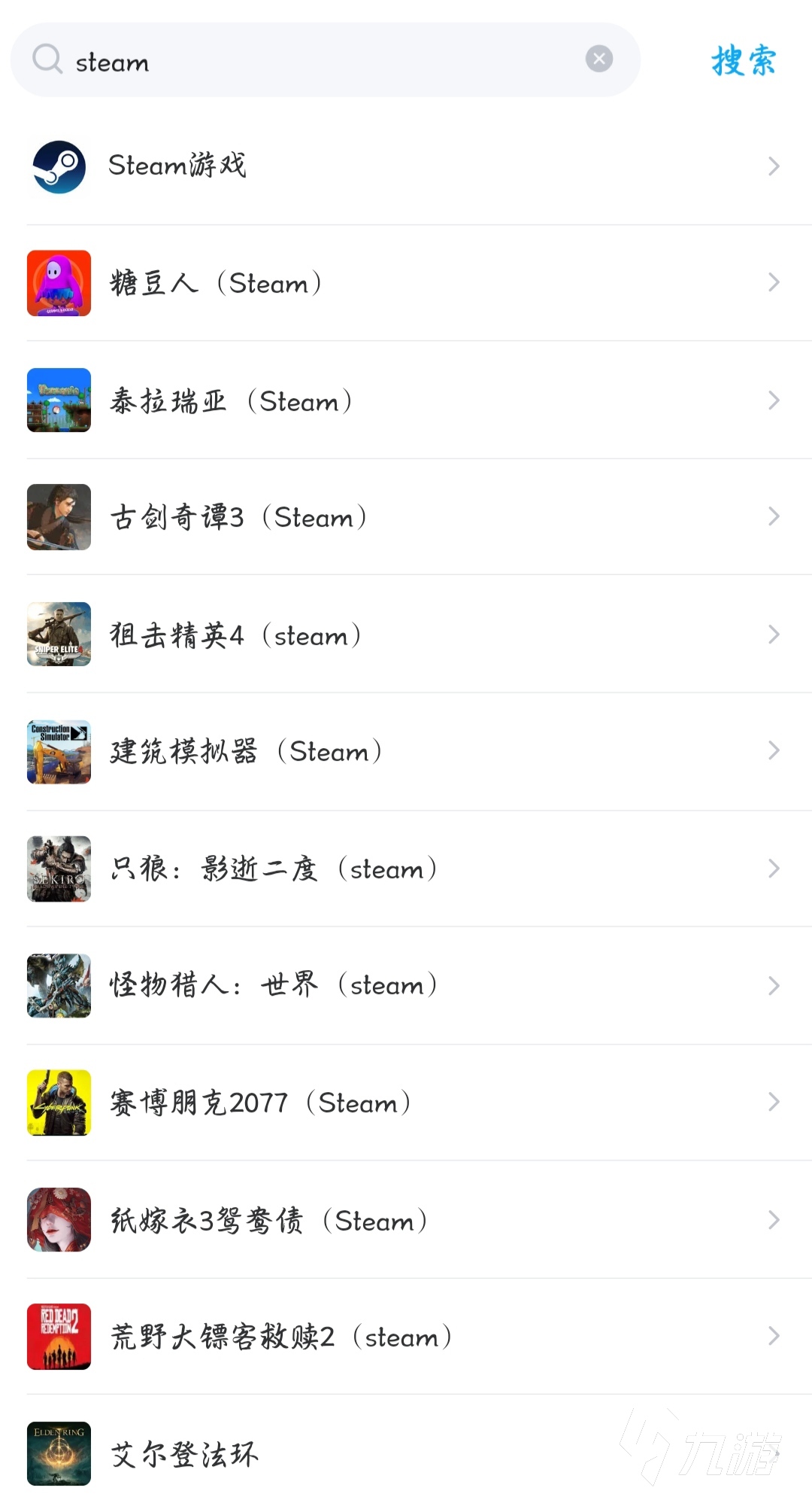 哪个平台卖steam号靠谱 安全的steam游戏交易平台推荐