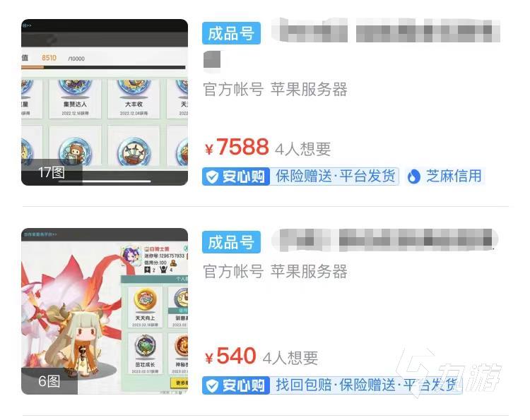 迷你世界九游账号在哪买好 优质的游戏账号交易渠道推荐