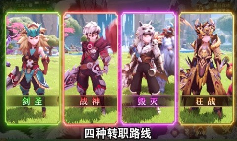 狩猎原野截图