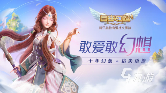 有没有可以交易装备的游戏推荐2023 好玩能够进行装备交易的手游合集