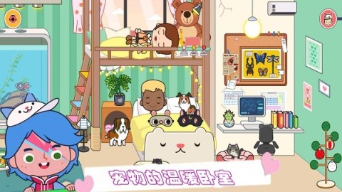 貓狗寵物美容院截圖3