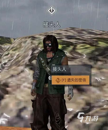 黎明觉醒密信任务怎么做 黎明觉醒生机密信任务详情攻略