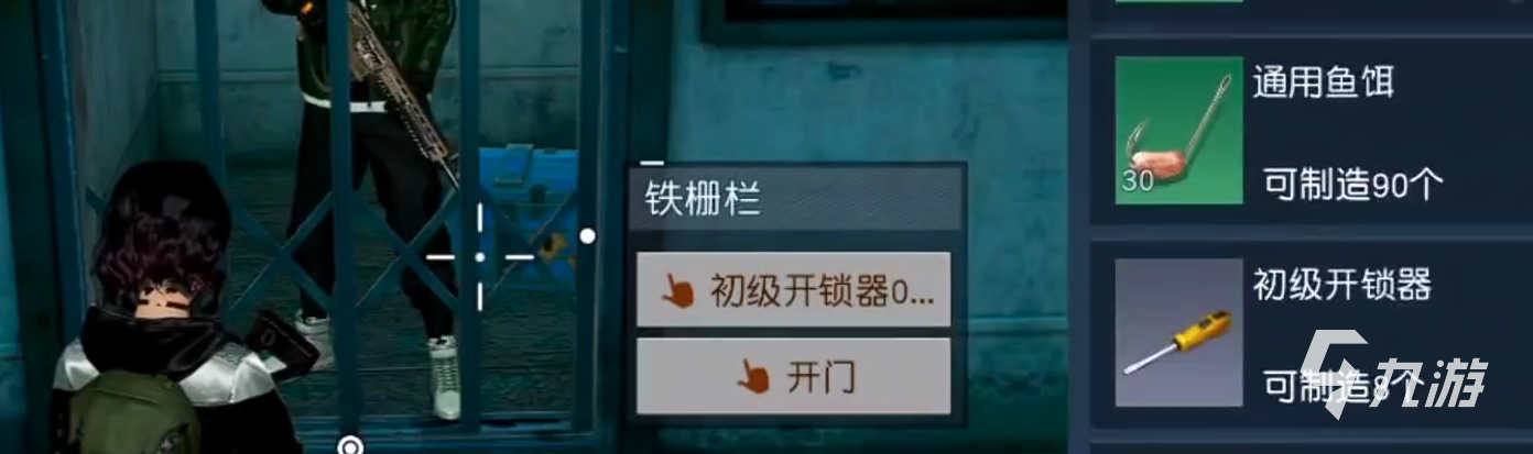 黎明觉醒中级开锁器怎么获得 黎明觉醒生机中级开锁器获取方法分享