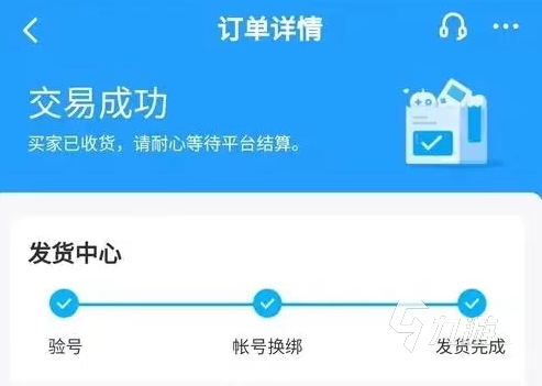 暗区突围帐号购买哪个平台好 安心买暗区突围账号的平台分享