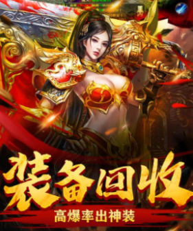 戰(zhàn)神蚩尤賣號多少錢比較合適 想要出售游戲賬號該去什么平臺
