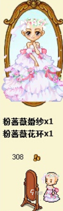 皮卡堂粉蔷薇卷发怎么样 皮卡堂粉蔷薇卷发搭配介绍