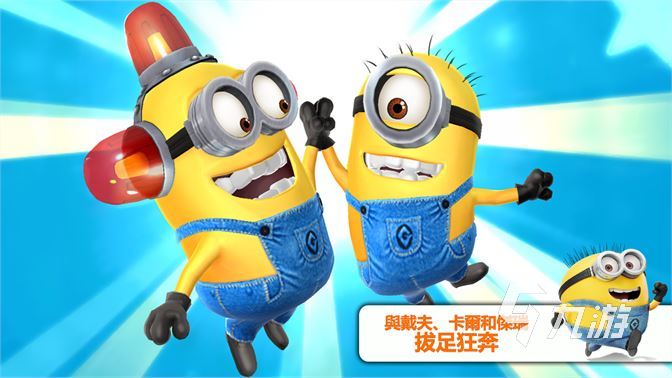 手机上喜羊羊的游戏有哪些 好玩动漫手游盘点2023