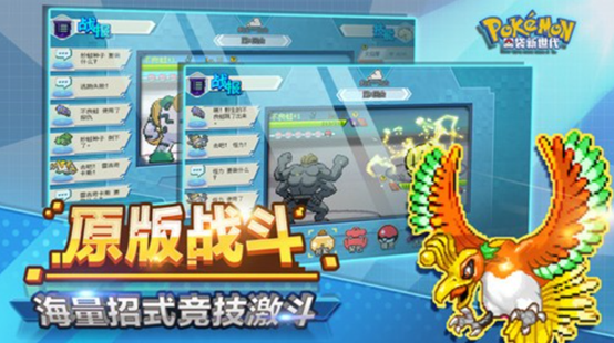 宝可梦类似的游戏有哪些2023 热门的类似宝可梦的手游大全截图