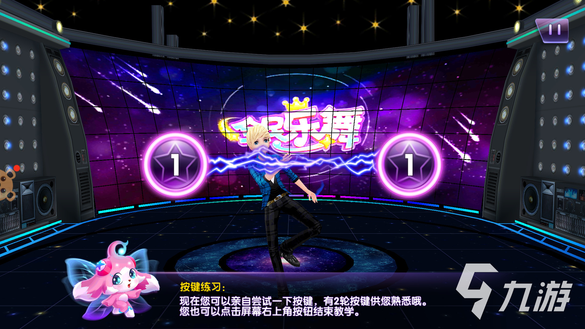 节奏大师类似的游戏有哪些2023 热门的音乐游戏推荐