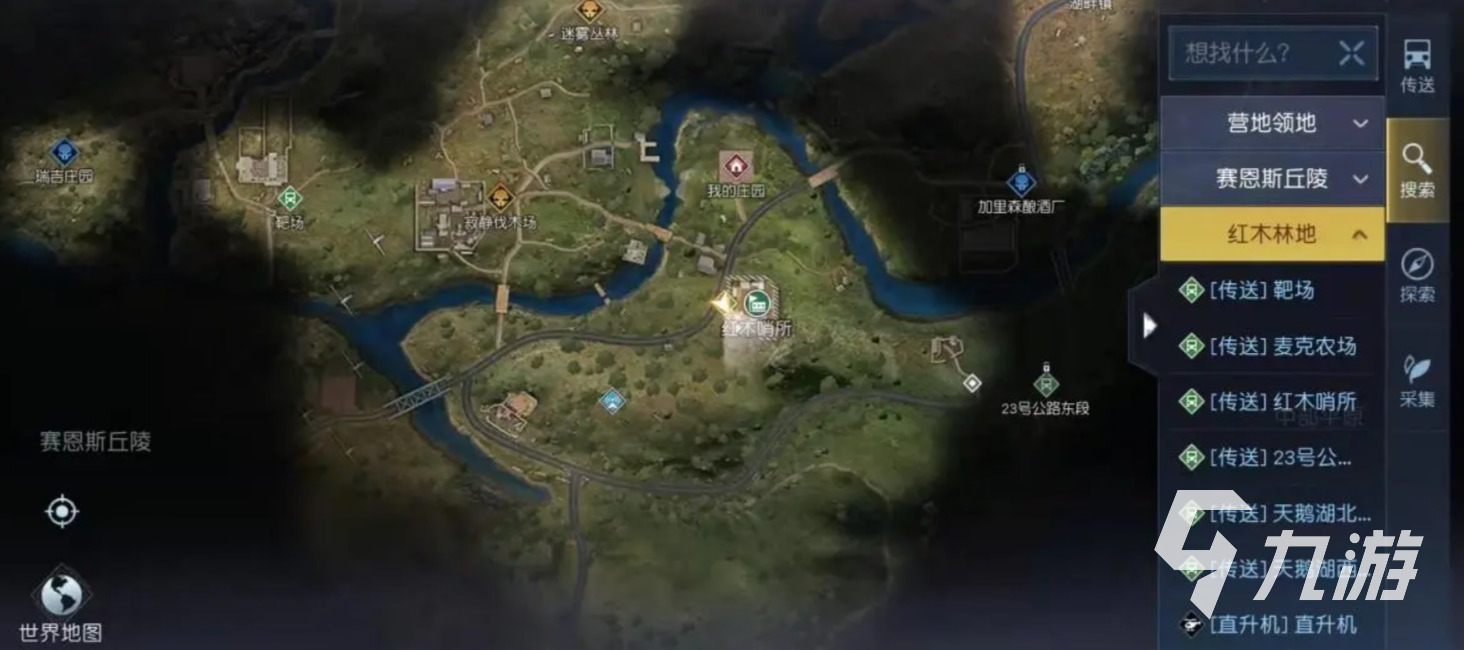 黎明覺醒地圖攻略 黎明覺醒生機(jī)地圖系統(tǒng)圖文介紹
