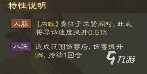 三国志战棋版石韬怎么玩 武将石韬具体玩法教学