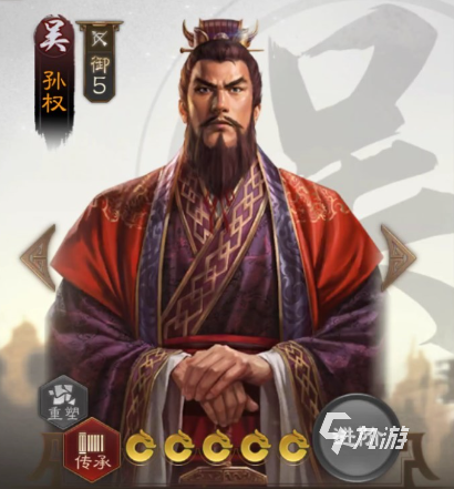 三國志戰(zhàn)棋版孫尚香爆發(fā)隊怎么組 三國志戰(zhàn)棋版孫尚香爆發(fā)隊組建攻略