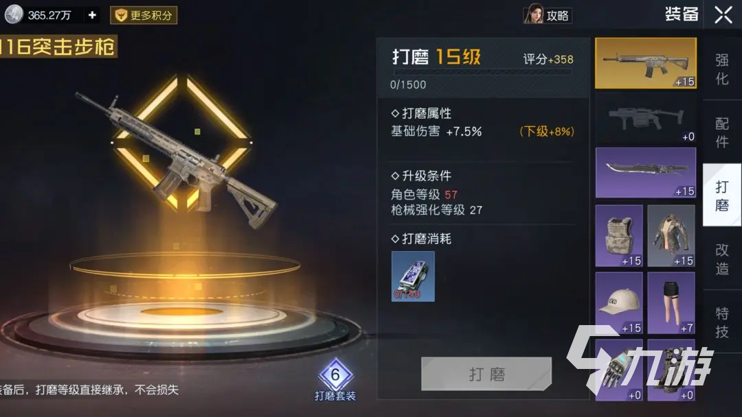 黎明覺(jué)醒碳化硅晶粒有什么用 黎明覺(jué)醒生機(jī)碳化硅晶作用介紹