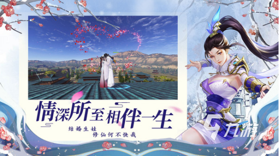 情侶一起玩的手游推薦情侶游戲排行榜2023 有趣的情侶游戲大全