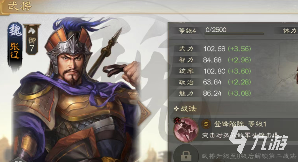 三国志战棋版夏侯玄怎么玩 夏侯玄详细玩法攻略