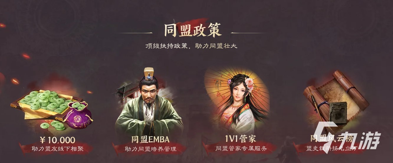 三国志战棋版比赛服是什么 三国志战棋版比赛服与普通服的区别