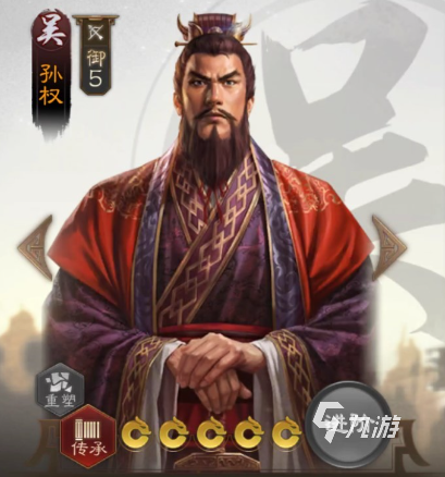 三国志战棋版最贵阵容怎么组 三国志战棋版最贵阵容组成介绍