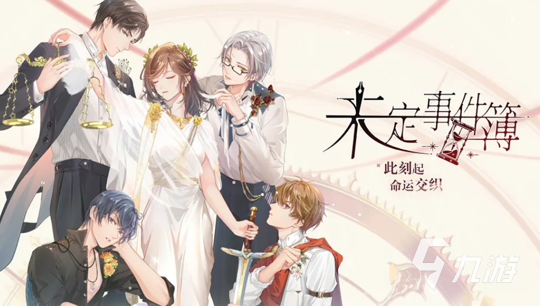 手游女玩家最多的游戏有哪些 2023女性爱玩的手游盘点