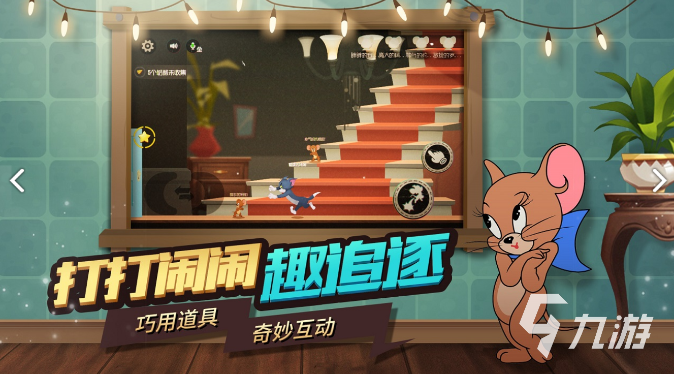 好玩的躲貓貓游戲推薦2023 五款值得一玩的躲貓貓游戲排行榜
