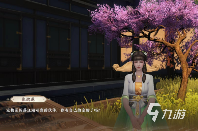 天龙八部2手游灵宠繁育怎么玩 灵宠繁育玩法介绍