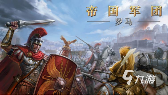 指揮官軍團(tuán)守衛(wèi)類似游戲盤點(diǎn)2023 好玩的即時(shí)策略塔防游戲大全