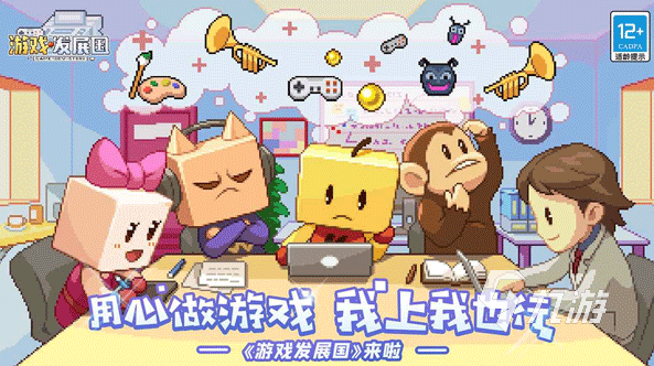 经营游戏公司的游戏有哪些2023 好玩的模拟经营类的手游排行榜
