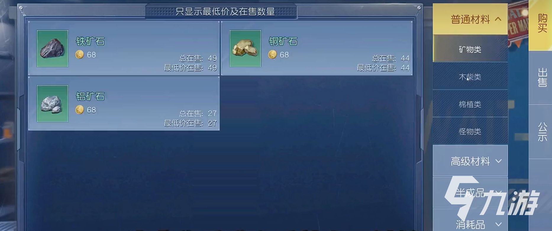 黎明觉醒新手入门攻略 黎明觉醒生机新手入门指南