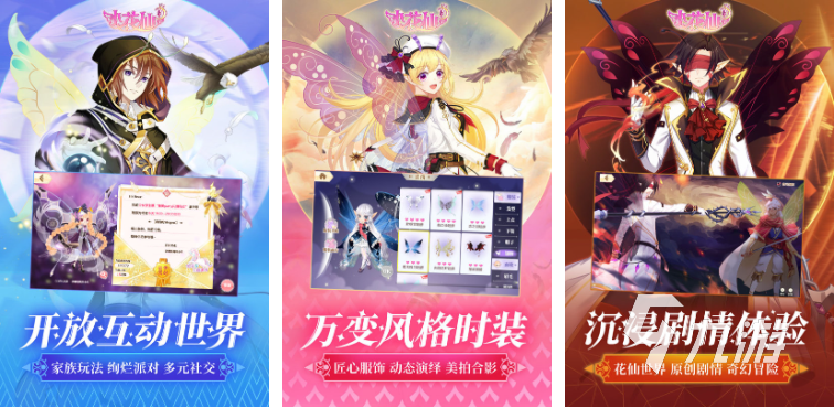 女生们玩的游戏有哪些 2023适合女生的游戏合集