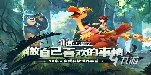 好玩的自制手工游戏简单有哪些 能装修建造的手游排行榜2023