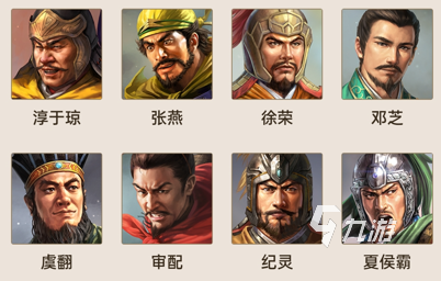 三国志战棋版武将库在哪 三国志战棋版武将库地址分享