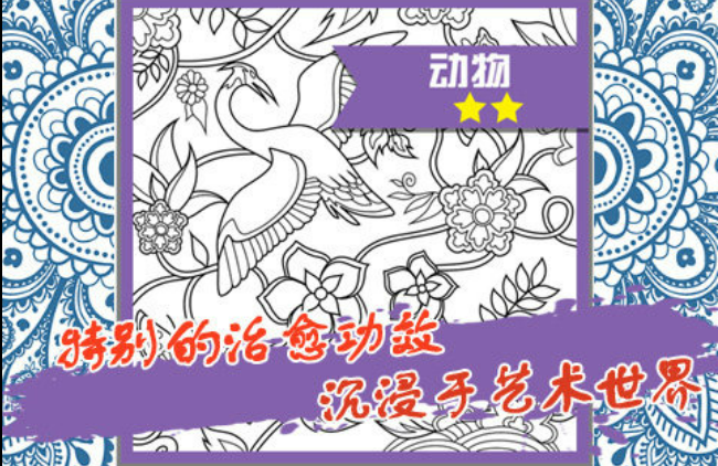好玩的儿童小时候玩的游戏有哪些 有趣的儿童游戏前5名2023截图