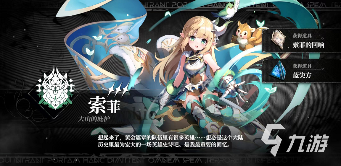 千年之旅蓝尖方怎么获取 蓝尖方获取方法一览