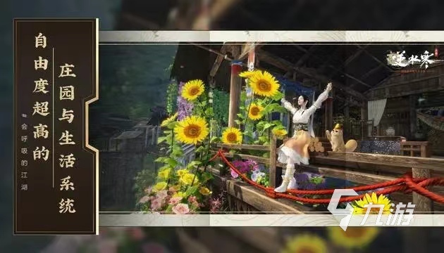 逆水寒手游多久公测 逆水寒手游最新公测时间介绍