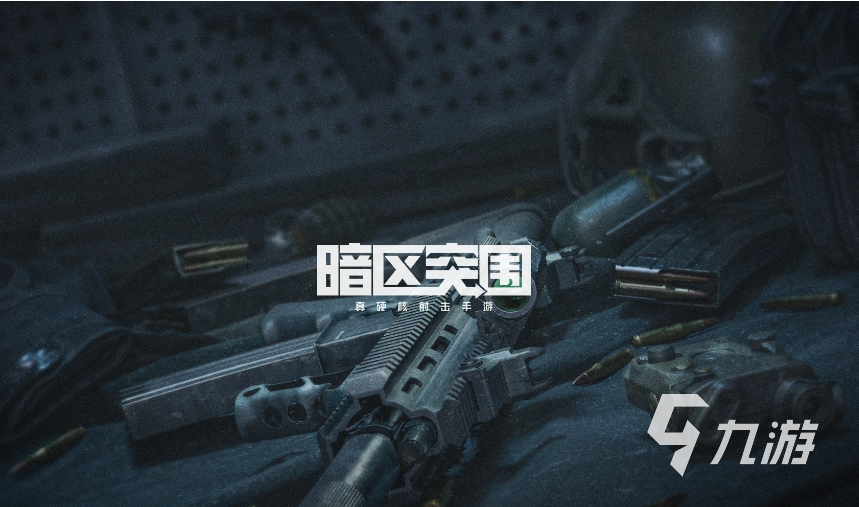 最好玩的游戏射击游戏有哪些 2023有趣的射击游戏推荐