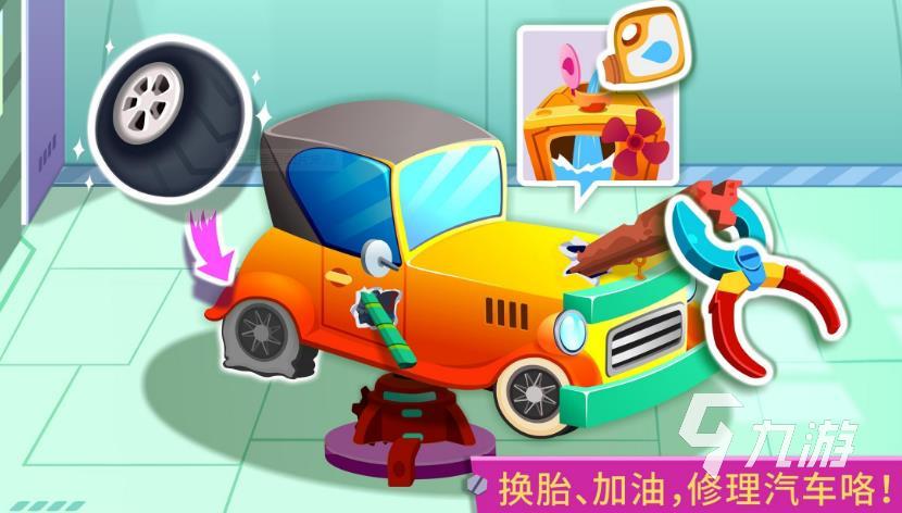 孩子爱玩的游戏有哪些2023 五款适合小孩子玩的手游推荐