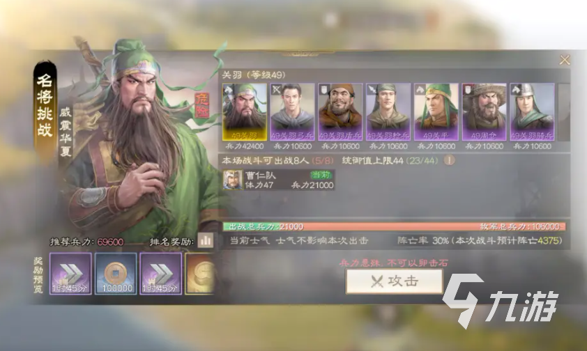 <a id='link_pop' class='keyword-tag' href='https://www.9game.cn/sgzzq/'>三国志战棋版</a>英雄碑有什么用 三国志战棋版英雄碑作用介绍