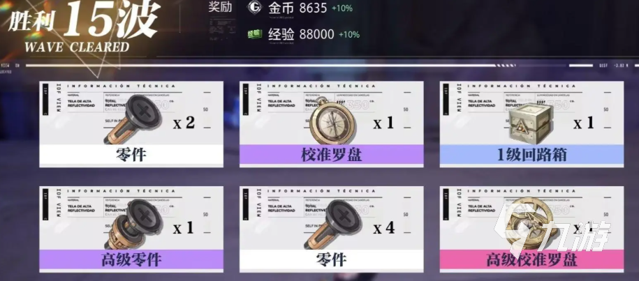 晶核手游每日必做任务推荐 晶核手游每日任务攻略