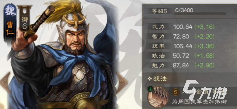 三国志战棋版签到奖励有哪些 三国志战棋版签到奖励解析