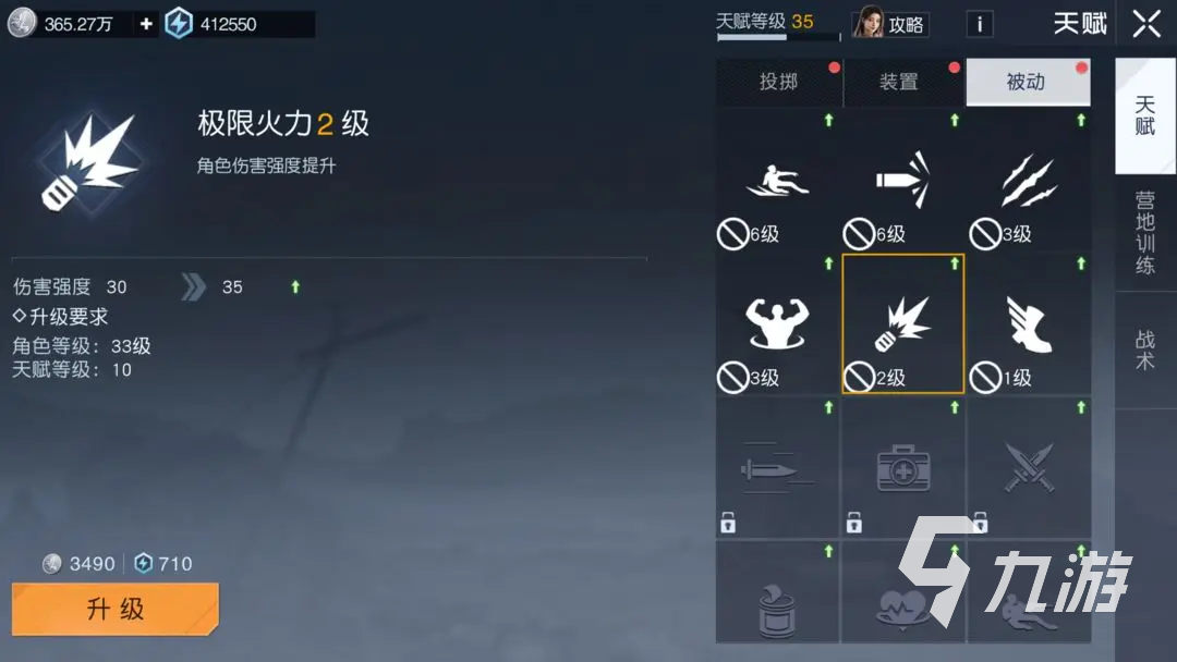 黎明覺醒鍍膜晶核怎么用 黎明覺醒生機鍍膜晶核使用方法分享