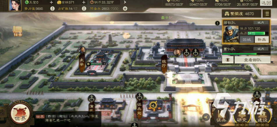 三国志战棋版学堂是什么 三国志战棋版学堂功能介绍