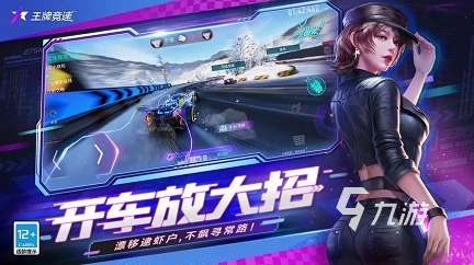 目前较好玩的游戏有哪些 热门的手游推荐2023