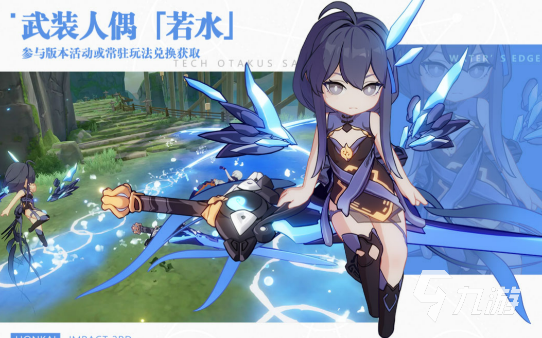好玩的角色扮演手游网游排行榜 有趣的rpg游戏推荐2023