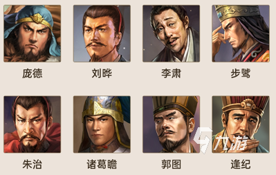 三国志战棋版武将库在哪 三国志战棋版武将库地址分享
